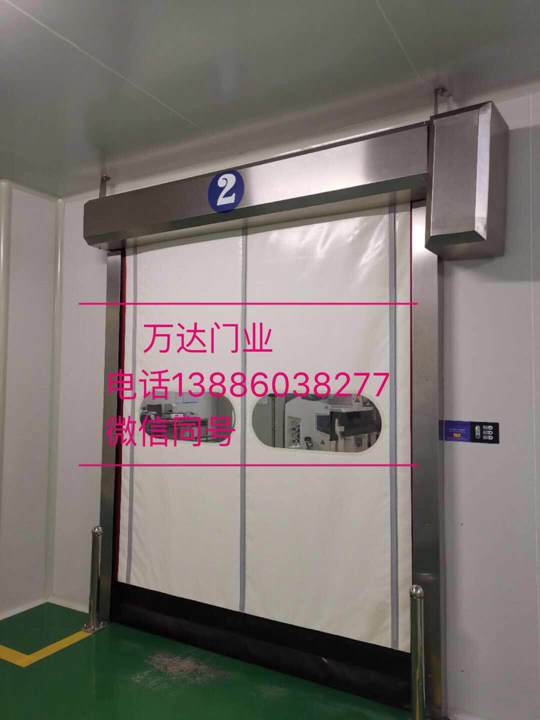 五通桥防爆快速门