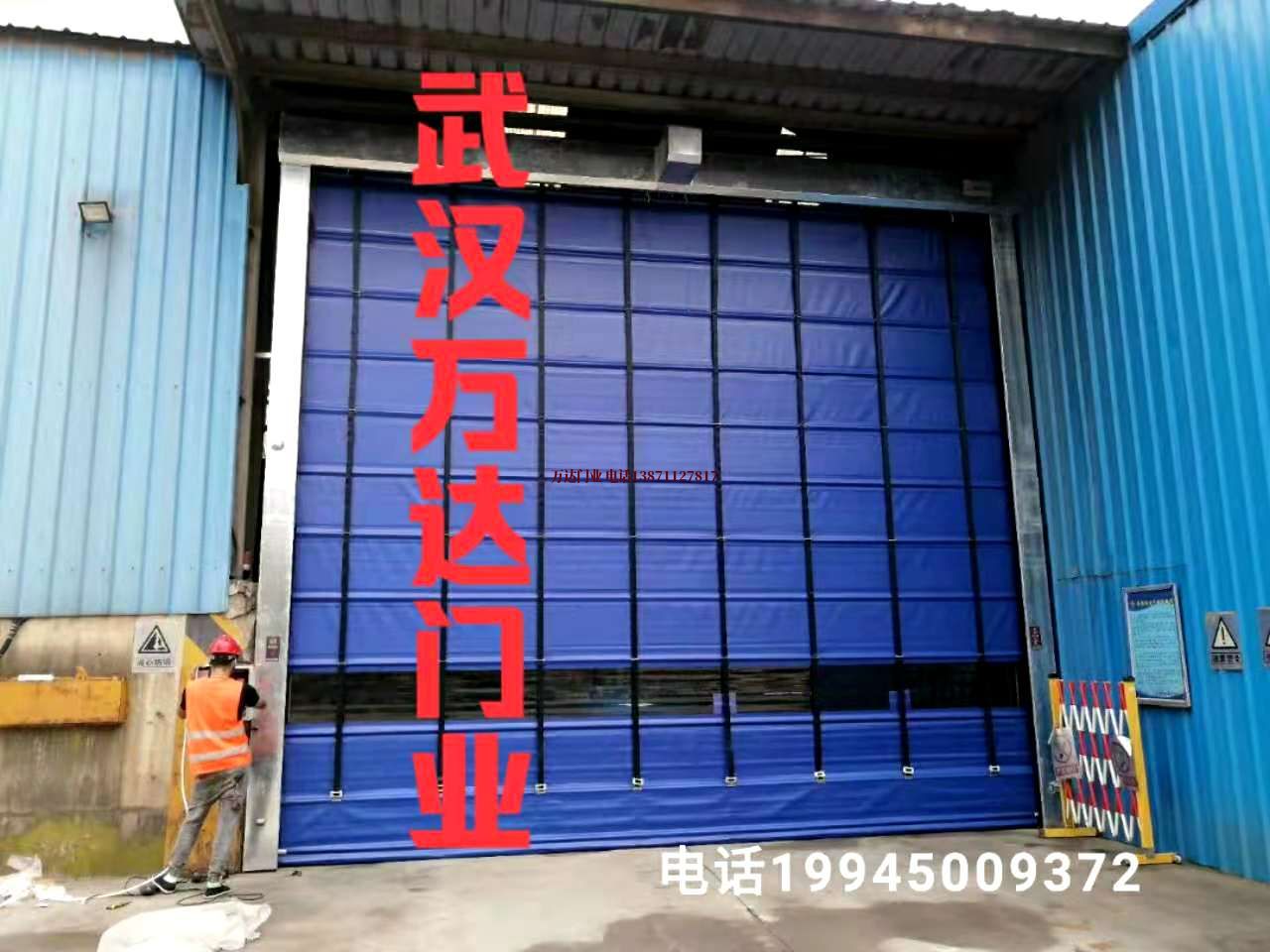五通桥快速卷帘门