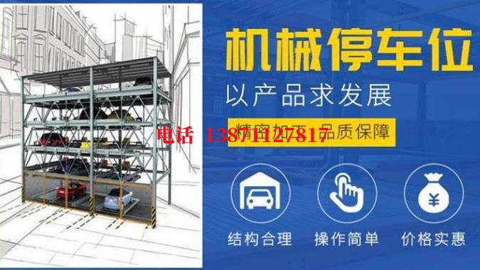 五通桥智能停车场