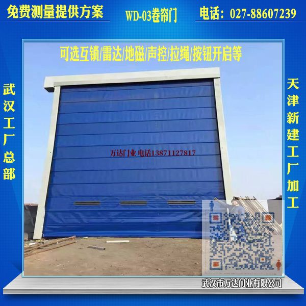 五通桥堆积门